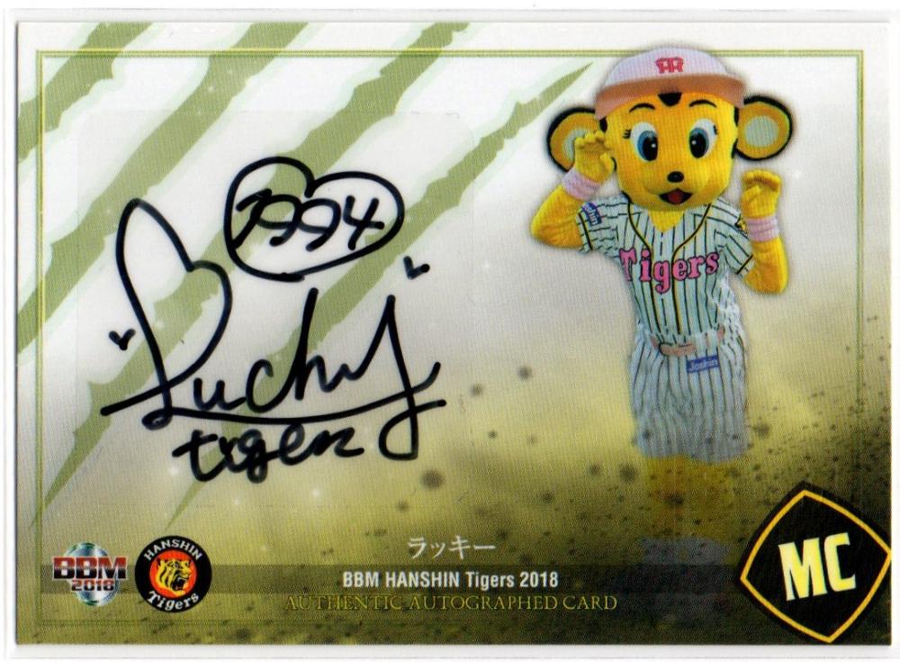 ミントモール / MINT LAB TOKYO店 / 2018 BBM 阪神タイガース ラッキー