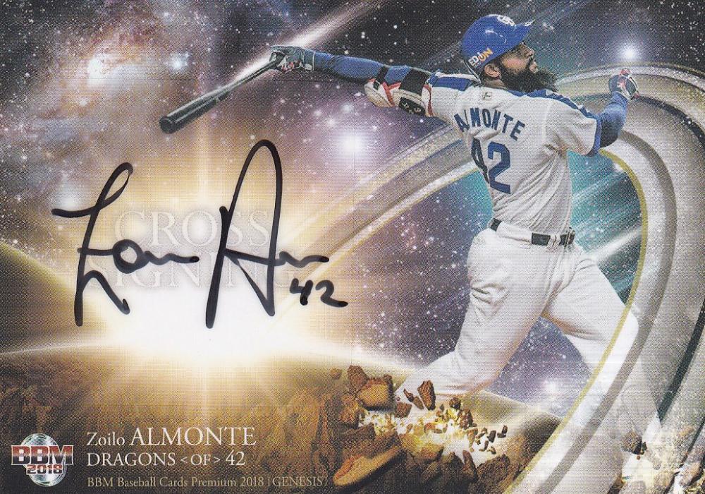 サンライズクルセイド　ランスロット・アルビオン　MP EB12 絵師直筆サイン サンライズクルセイド ランスロット・アルビオン MP EB12 絵師直筆