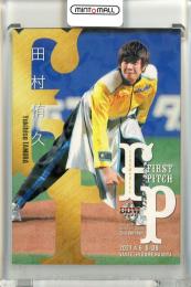 2021 BBM 2nd Version  田村侑久 始球式カード ホロ版 066/300
