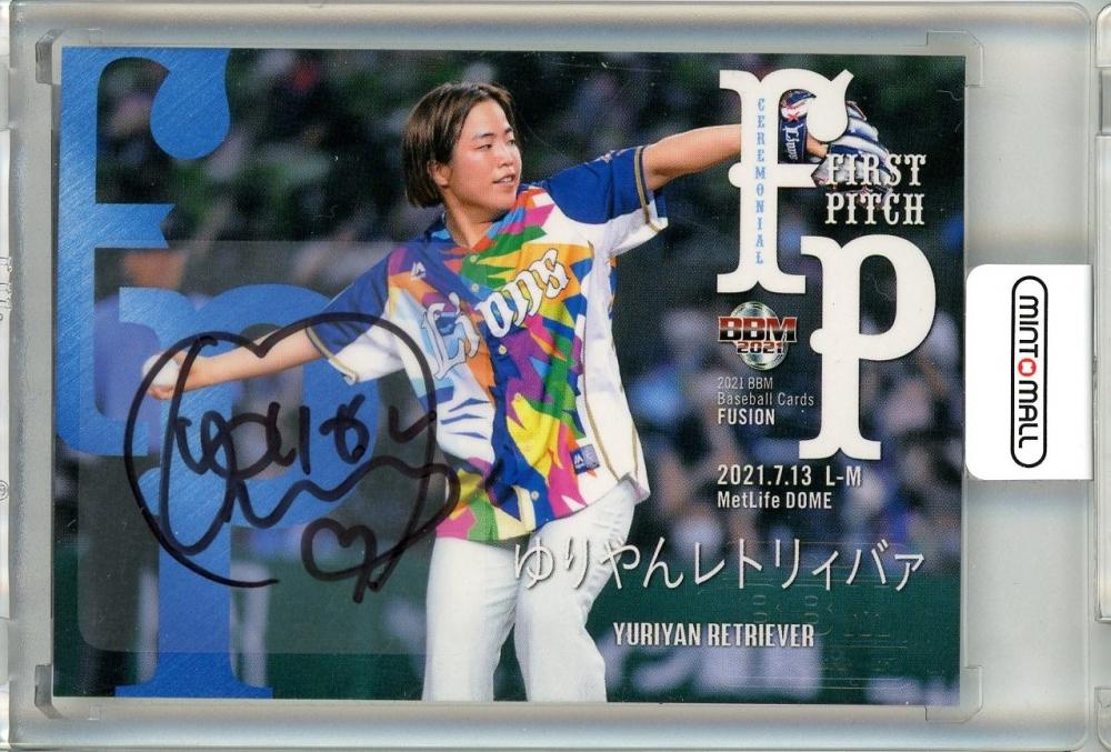 最安値級価格 2021 / 池袋店 MINT / ミントモール BBM ゆりやん Fusion 2014年～