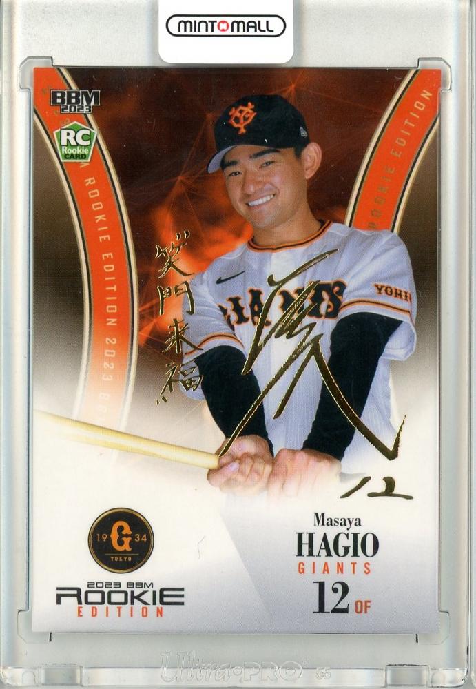 金丸夢斗 ドラフト1位入団 2025年 沖縄キャンプ限定 直筆サインボール 金丸夢斗 ドラフト1位入団 2025年 沖縄キャンプ限定 直筆サイン