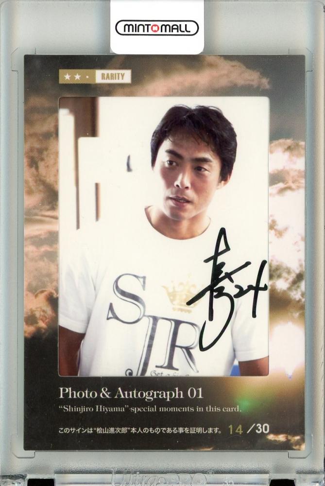 ヴェラ・ダイクマンス直筆サイン入り2Lサイズ写真… 高瀬優孝選手直筆サイン入りJ2リーグ通算100試合出場記念フォト