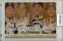 2025 BBM Rookie Edition 宗山塁 西川史礁 金丸夢斗 中村優斗 箔サイン【43/50】