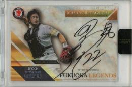 2019 EPOCH 福岡ソフトバンクホークス STARS & LEGENDS 田口昌徳 直筆サインカード FUKUOKA LEGENDS【16/30】