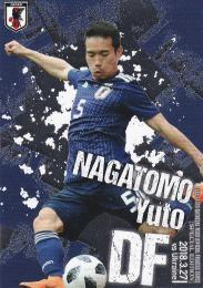 【長友佑都選手】　直筆サイン入りボール 小田原市】急ぎ！鈴廣かまぼこの「鈴なり市場」に長友佑都選手の