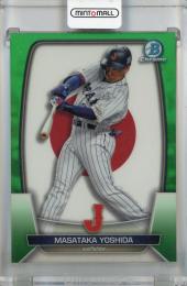 2023 Topps Bowman Chrome Masataka Yoshida WBC Flag Refractor Variation Green #WBC-47【77/99】 Japan