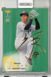BBM 1stバージョン 2025 伊原陵人 金箔サインカード【086/100】 阪神タイガース