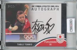 2023 TEAM JAPAN オフィシャルトレーディングカード SYMBOL ATHLETES & NEXT SYMBOL ATHLETES 福原愛 JOC SYMBOL ATHLETES AUTOGRAPH/#AU-LG-01【7/10】