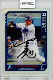 EPOCH 2023 NPB LUXURY COLLECTION	古川雄大	直筆サインカード	50/51