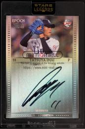 2019 EPOCH 埼玉西武ライオンズ STARS & LEGENDS #AS-06 今井達也 AUTHENTIC SIGNATURES1 銀箔【02/10】 (MSV#2259)