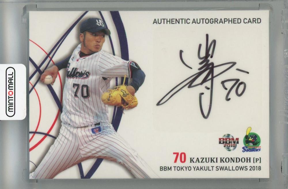 ミントモール / MINT 浦和店 / 2018 BBM 東京ヤクルトスワローズ 近藤