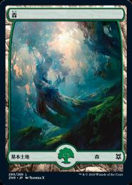 【ZNR】【JPN】【Foil】《森/Forest》No.280 特別版