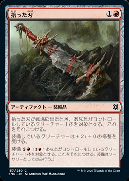 ミントモール / MINT GAMES MTG(東日本橋) / 【ZNR】【JPN