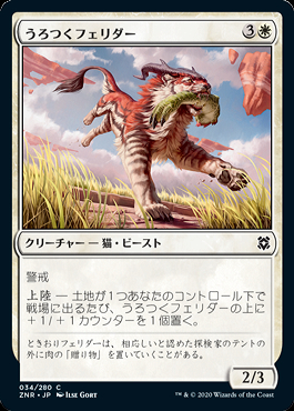 mtg pwcs 花の大導師 他プロモ3枚セット mtg pwcs 花の大導師 他プロモ3枚セット マジック：ザ・ギャザリング