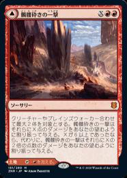 髑髏砕きの一撃/Shatterskull Smashing 英語foil 4枚 Shatterskull Smashing // Shatterskull, the Hammer Pass