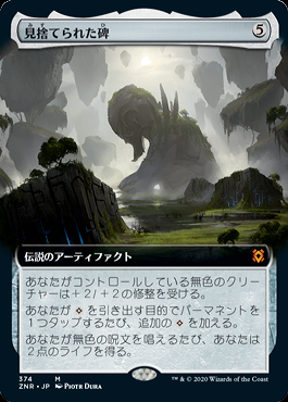 ミントモール / MINT GAMES MTG(東日本橋) / 【ZNR】【JPN