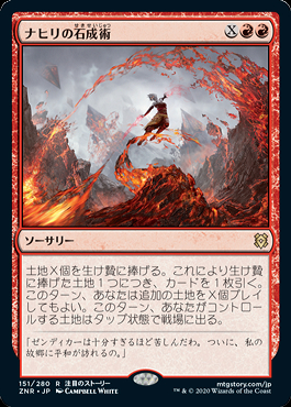 MTG 清水の小道 ZNR ロシア語 4枚 拡張アート MTG 清水の小道 ZNR ロシア語 4枚 拡張アート 260)《清水の小道/