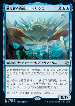 ミントモール / MINT GAMES MTG(東日本橋) / 【ZNR】【JPN