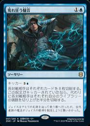【ご確認用】ゼンディカーの夜明け znr 荒れ狂う騒音 日本語 1枚 MTG ゼンディカーの夜明け 荒れ狂う騒音 日本語 1枚 MTG - メルカリ