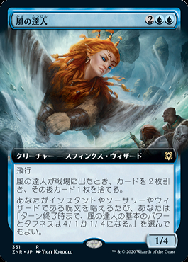 mtg 拡張アート風 ストア