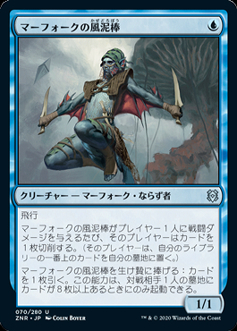 ミントモール / MINT GAMES MTG(東日本橋) / 【ZNR】【JPN】【Foil