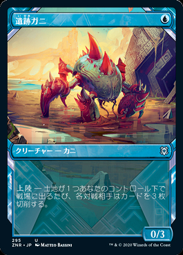 ミントモール / MINT GAMES MTG(東日本橋) / 【ZNR】【JPN