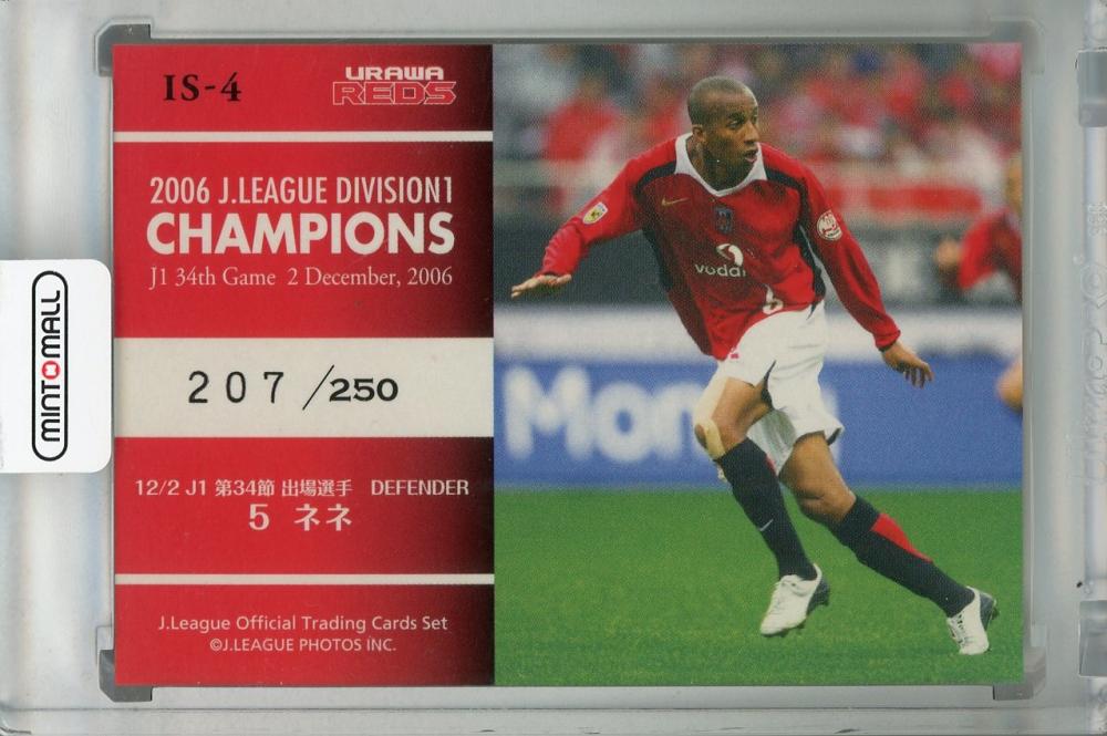 ミントモール / MINT 浦和店 / 2006 J.League Official Trading