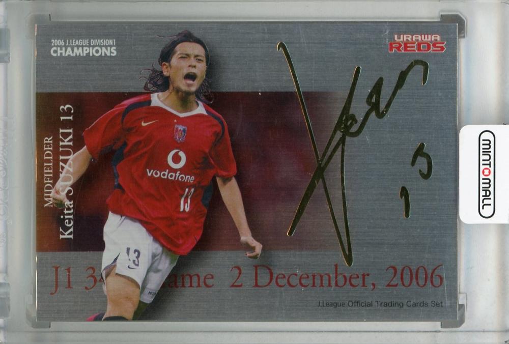 鈴木啓太　サインカード　浦和レッズ ミントモール / MINT 浦和店 / 2006 J.League Official Trading