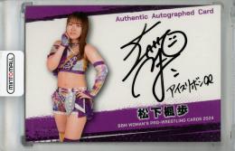 2024 BBM 女子プロレスカード 松下楓歩 直筆サインカード【033/100】