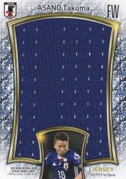 2018 サッカー日本代表スペシャルエディション  浅野拓磨 メモリアルユニフォーム ビッグジャージーカード(VSシリア代表)50枚限定