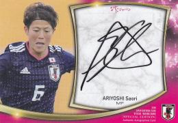 2018 サッカー日本代表スペシャルエディション  有吉佐織 直筆サインカード 25/40