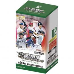 プロ野球 ファンスターズリーグ ブースターパック セ・リーグ2026 Vol.2