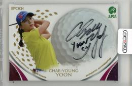 2020 EPOCH JLPGA ユン・チェヨン 直筆サインカード【25/90】