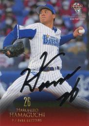 2021 BBM 2ndバージョン #542 濱口遥大(横浜DeNA) 銀箔サイン版レギュラーカード