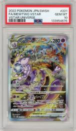 【PSA10 GEM MINT 3枚セット】 PSA 10 GEM MINT JAPANESE POKEMON 2023 MEW ex 327/190 SHINY