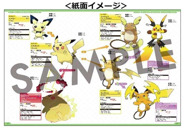 ミントモール / MINT-WEB店 (ボックス通販) / ◇予約◇ポケモン公式