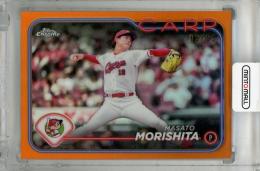 2024 Topps Chrome NPB 森下暢仁 Orange Refractors【09/25】 広島東洋カープ