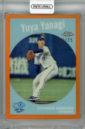 2024 Topps Chrome NPB 柳裕也 Topps 1959 Orange Refractors【03/25】 中日ドラゴンズ