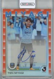 2025 Topps J.League 宮城天 直筆サインカード【14/25】 川崎フロンターレ