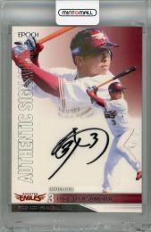 2020 EPOCH NPB 浅村栄人 直筆サインカード【24/25】 東北楽天ゴールデンイーグルス