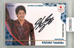 2026 EPOCH TEAM JAPAN WINTER ATHLETES  小塚崇彦 #AU-KOT AUTHENTIC AUTOGRAPH 直筆サインカード スカイブルー箔版【31/67】 フィギュアスケート