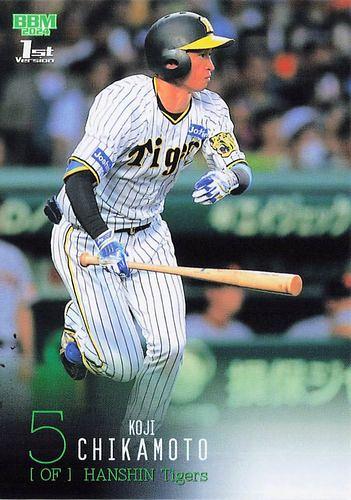 BBM 2024 1stバージョン 近本光司 (阪神) パープル箔サインカード 10枚