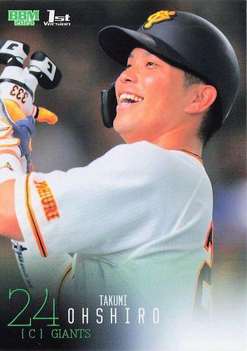 2024-25 秋冬新作  (TCシングル通販) BASE店 MINT / ミントモール / 1st BBM 2024 スポーツ選手
