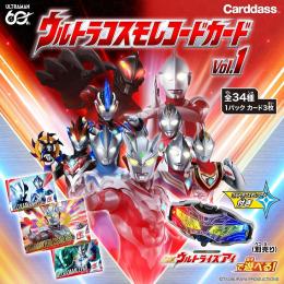 ◆予約◆ウルトラコスモレコードカードVol.1