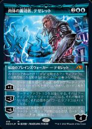 ミントモール / MINT GAMES MTG(東日本橋) / 【NEO】【ENG