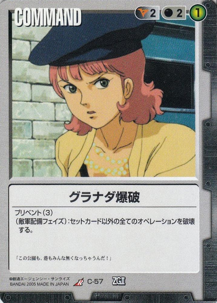 GUNDAM　WAR　ガンダムウォー　 アイナ　グラビアG 15枚セット ガンダムウォー 緑基本G アイナサハリン グラビアG - メルカリ