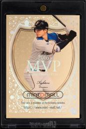 2017 BBM 日本ハムファイターズ プレミアム #AW2 大谷翔平 2016 MVP <打撃> 089/100 *要状態確認 (MSV#2293)