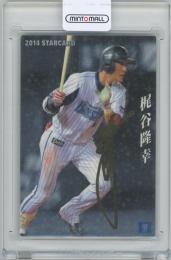 2014 カルビー プロ野球チップス第1弾 / 梶谷隆幸(横浜DeNAベイスターズ) 金箔サイン入りスターカード
