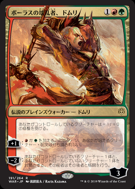ミントモール / MINT GAMES MTG(東日本橋) / 【WAR】【JPN】【Foil