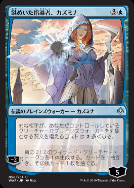 ミントモール / MINT GAMES MTG(東日本橋) / 【WAR】【JPN】【Foil
